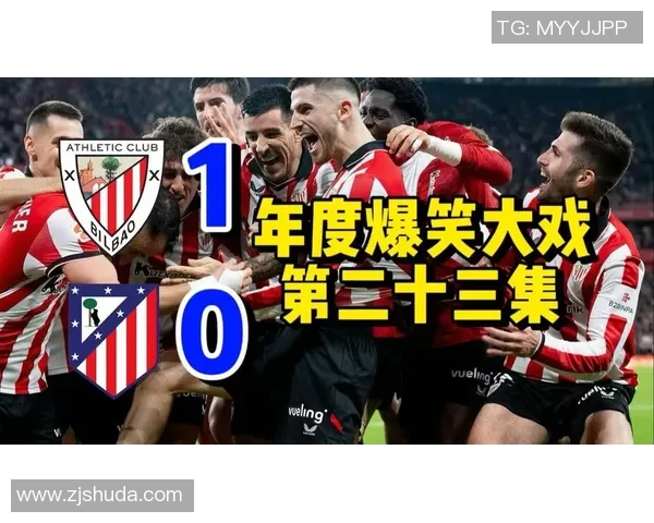 英超激战：多特蒙德逆转马竞红牌事件引发全场热议