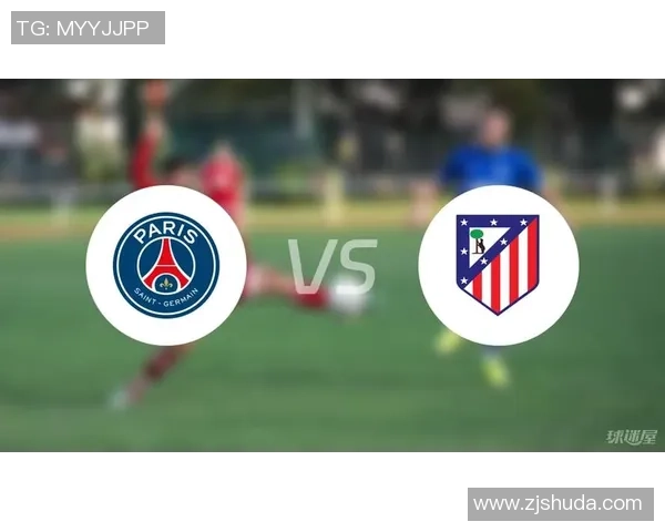 足总杯惊天冷门巴黎圣日耳曼轻取马竞全场沸腾解析